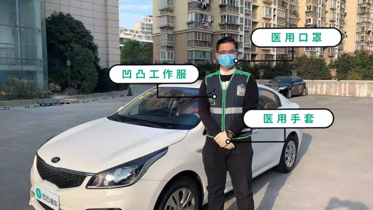 租车平台哪个好？做好病毒防护通勤更保障