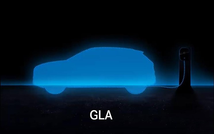 GLA插混等 奔驰发布三款新能源车型预告