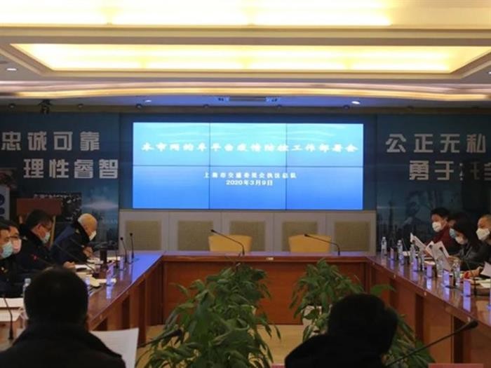 上海市交通委集中约谈滴滴等网约车平台