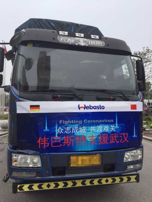 众志成城 共渡难关：伟巴斯特捐赠价值100万医疗物资助力武汉抗疫