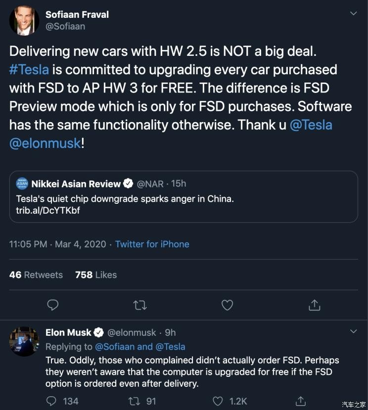 国产Model 3车主欲就减配门起诉特斯拉 