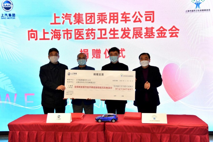 欢迎回家！援鄂英雄归来，上汽乘用车全城“沪”送