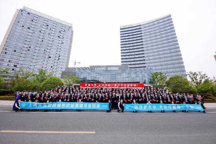 迎接上海援鄂抗疫英雄平安回家 上汽大众200余辆座驾集结