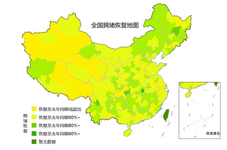 7成城市恢复拥堵 高德发布Q1交通报告