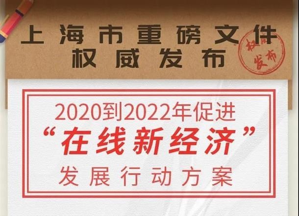 上海：力争5年内投放100万辆网约车