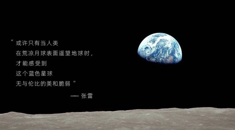 远景CEO张雷：气候危机没有疫苗