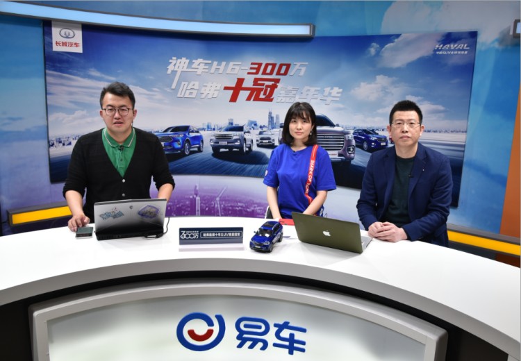  神车H6 300万直播盛典正式收官，哈弗带动网友“全民种草”