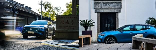 天际ME7城市奇遇之旅降临沪苏   绽放时尚科技之光
