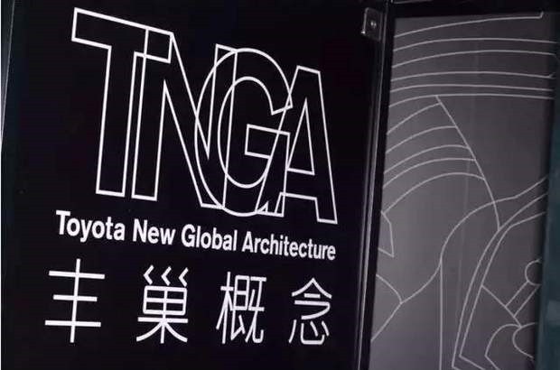 一汽丰田TNGA  品质智造——赋予用户最高获得感