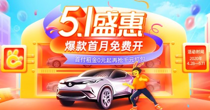 当小镇青年遇上弹个车 五一出行“说走就走”