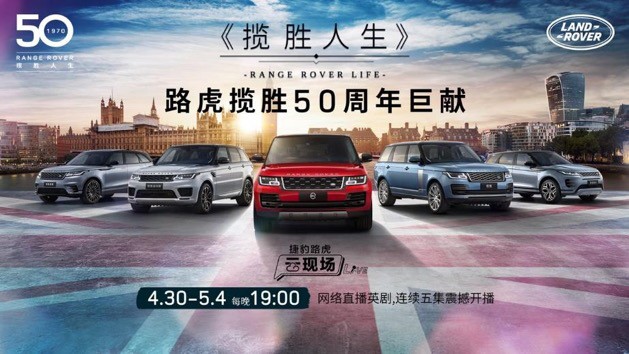 速度与激情 揽胜运动版开启挑战人生