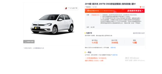异地情侣弹车记：选择弹个车，是我做过最正确的决定