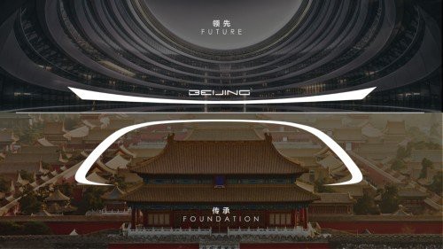越级驾乘大不同 来一起感受BEIJING-X7纯粹空间