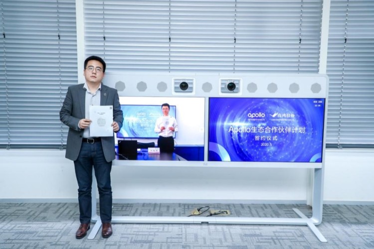 Apollo智能交通生态圈又添新伙伴，引入大唐高鸿助力车路协同落地