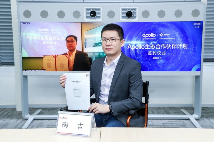 发力智能交通正当时：上海电科智能加盟百度Apollo，就智能交通展开合作