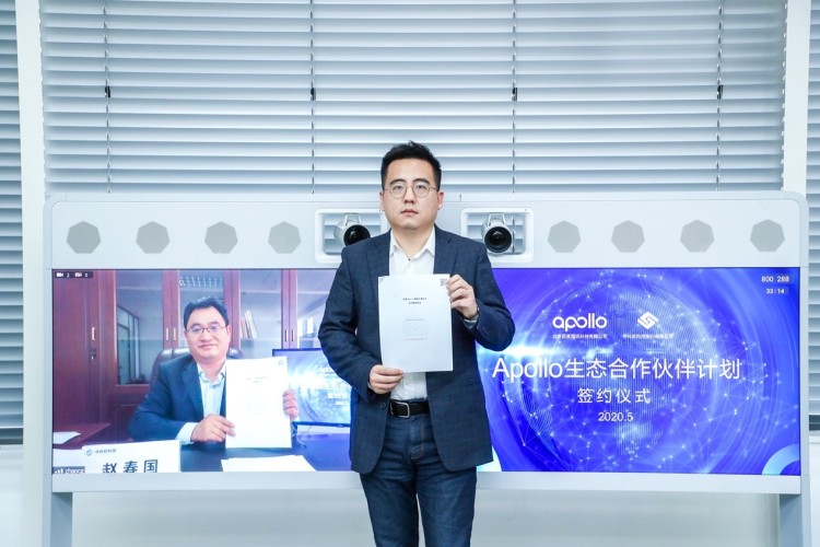百度Apollo迎来本月第十一场签约 携手中科软打造智能交通联合解决方案
