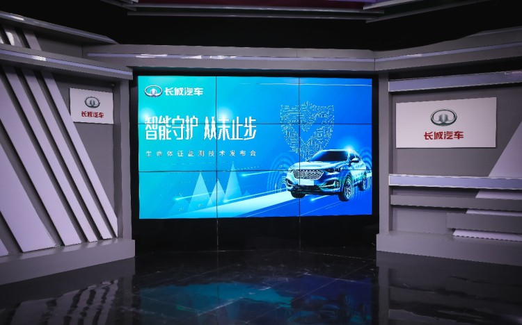 长城汽车发布生命体征监测技术 车内安全标准再创新高度