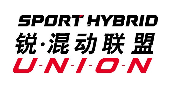 技术向上驱动梦想未来 广汽本田锐･混动联盟正式成立