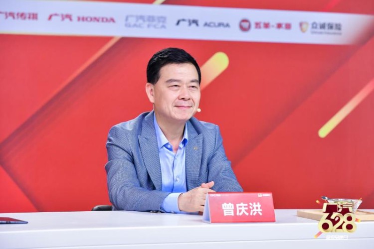 广汽628超级品牌日成功举办,在线人线及订单创新纪录