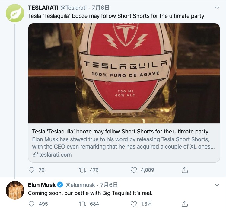 特斯拉要卖酒了 你不了解一下？