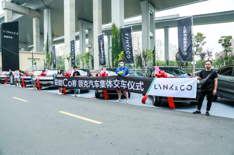 领克05集体交车仪式 上海中骐解锁极致提车体验