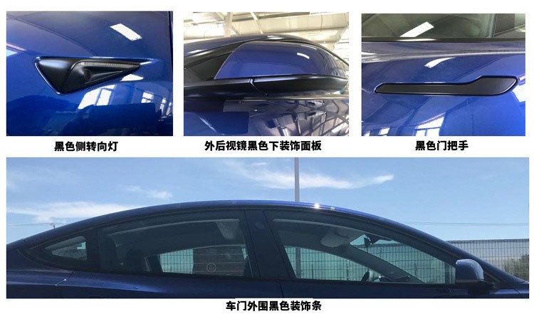 更加前卫个性 特斯拉将推出Model 3黑化版
