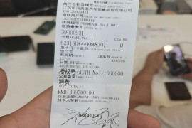 投诉江苏南京华海凯迪拉克4S店销售CT6车辆要求换车