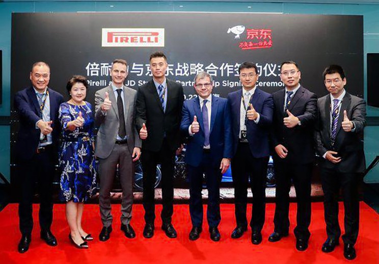 推定制产品 倍耐力与京东达成战略合作