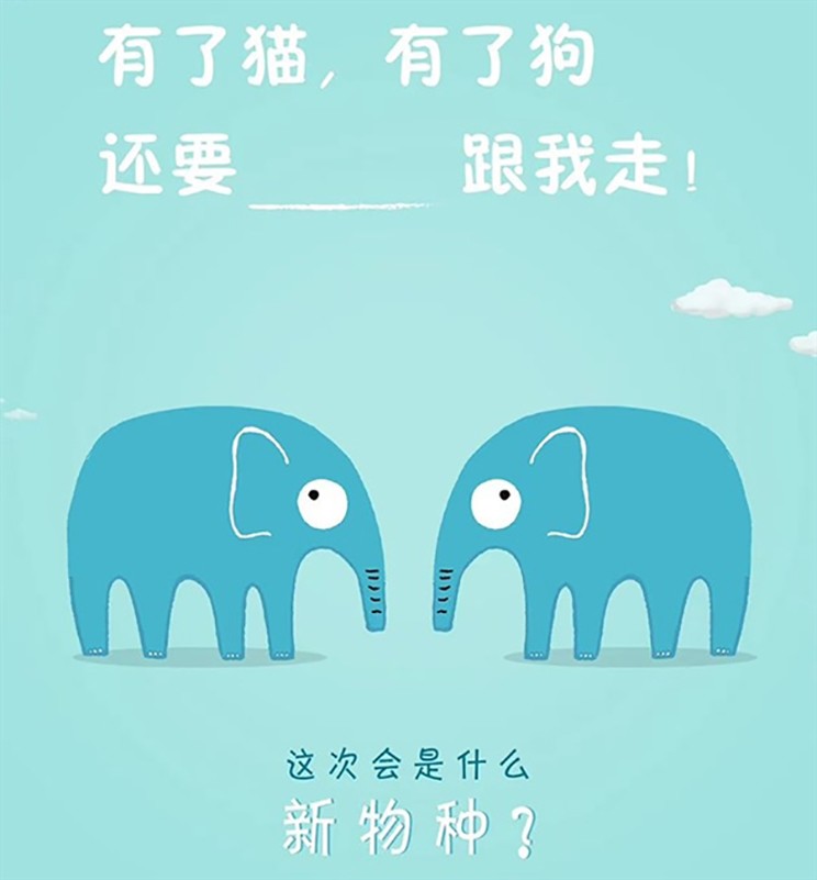 或命名为“象”系 长城发布新车预热 