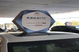 扬州名凯汽车销售服务有限公司拒退置换补贴
