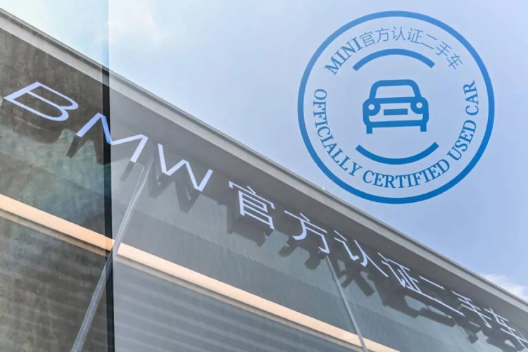 2020 BMW 官方认证二手车鉴赏日南京站圆满完成！