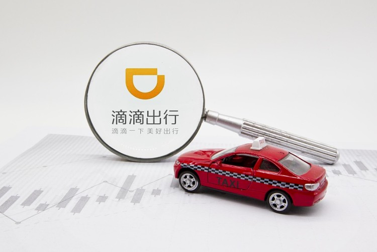 准驾卡上线 滴滴多举措保障司乘安全