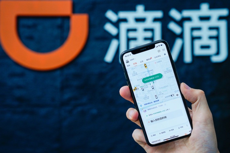 月活突破四亿 滴滴发布部分活动数据