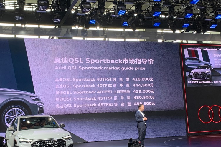 广州车展：奥迪Q5L Sportback售42.68万起