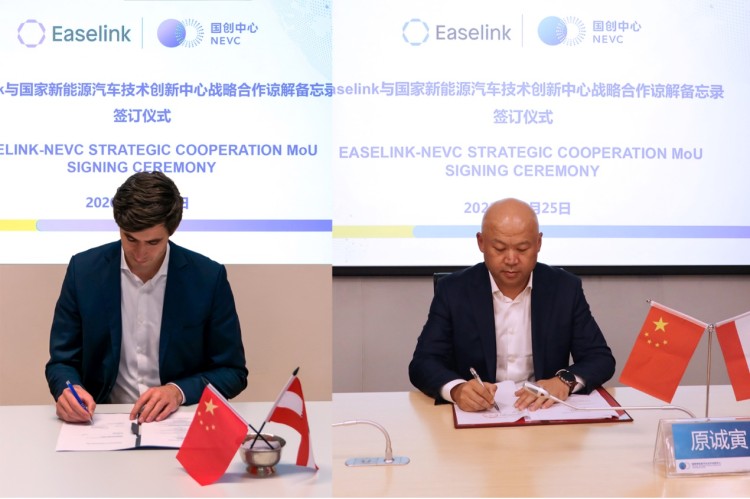 联手Easelink 国创中心将推矩阵充电 