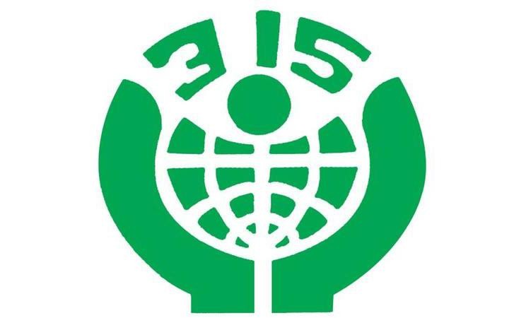 中消协发布4S店消费者满意度测评结果