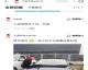捷豹路虎厂家联合北京惠通陆华四惠4S店出售变速箱严重故障新车
