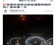 捷豹路虎厂家联合北京惠通陆华四惠4S店出售变速箱严重故障新车