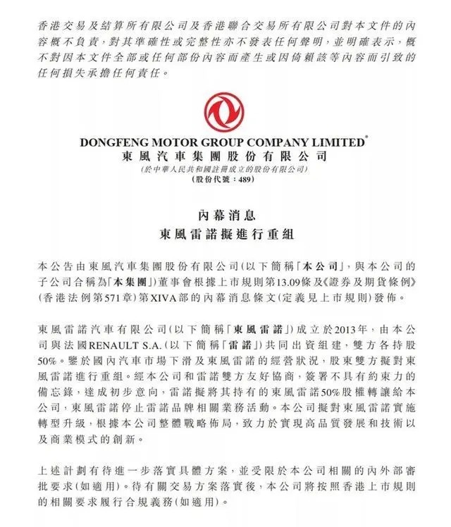 一年净亏600亿！退出中国后，它还是不行！