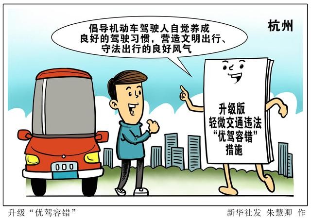 这十种交通违法，不罚款不扣分？你得这样做才行！