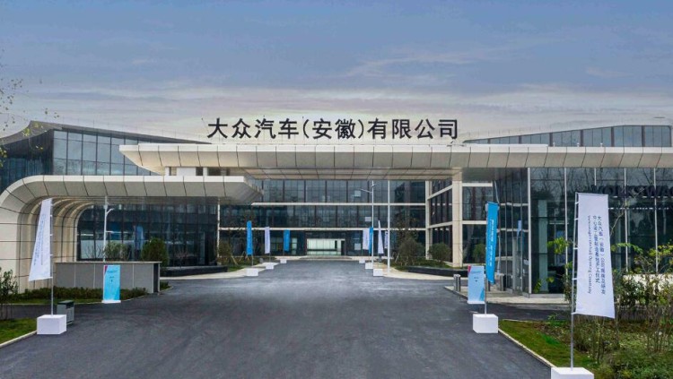 合资了！江淮+蔚来=江来？