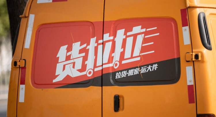 货拉拉官方回应：不存在强制购买调价