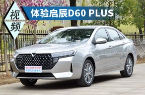 內(nèi)外換裝全新設(shè)計(jì)，這臺(tái)“換標(biāo)軒逸”是你的菜嗎？