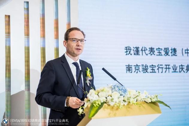 全新BMW领创经销商南京骏宝行隆重开业