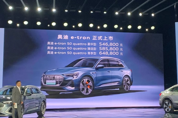 售54.68-71.88万元 一汽-大众奥迪e-tron上市