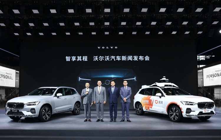 2021上海车展：新款沃尔沃XC60正式发布