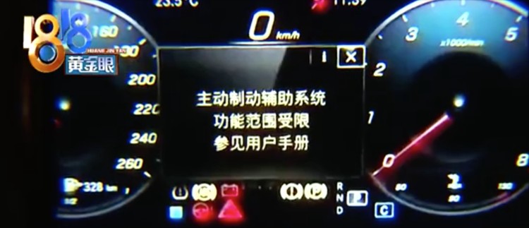 奔驰新车无法启动 4S店提换件解决方案