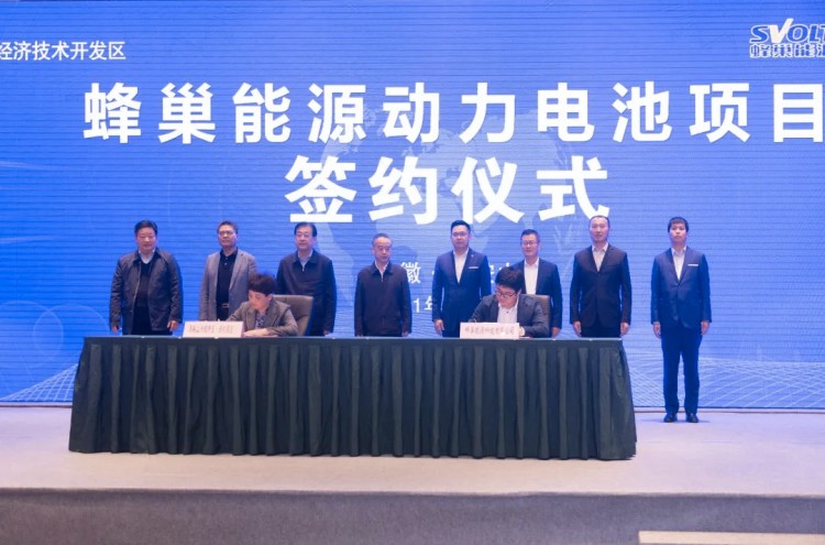 斥110亿 蜂巢能源将建电池电芯产研基地