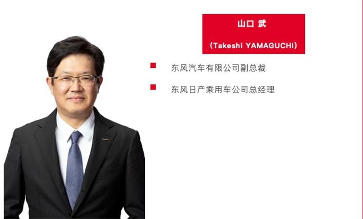东风汽车有限公司宣布管理层调整