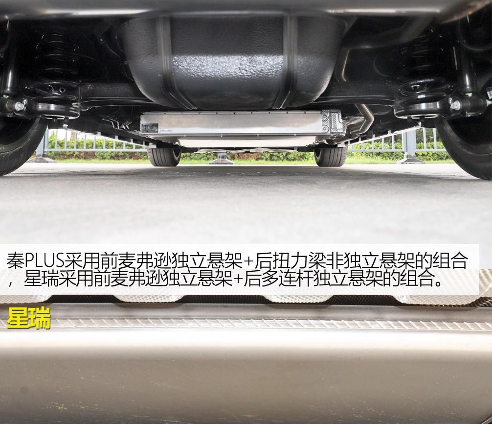 秦plus dm 2021款 dm-i 120km 旗舰型